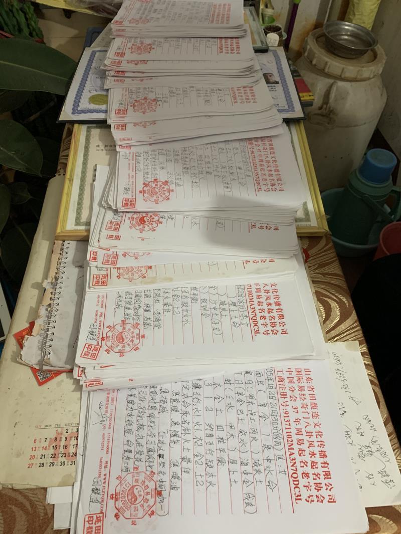 焦作用案例说话 起名实力