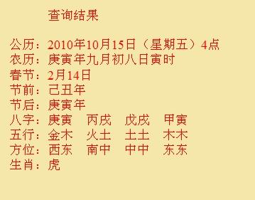 焦作尚名轩起名